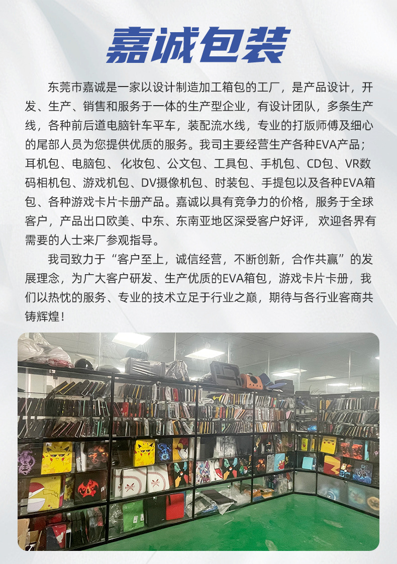 动漫设计风尚 一站式卡牌收纳解决方案——游戏王、宝可梦与体育主题集卡册批发指南