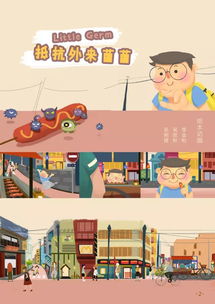 视觉、产品、环境、服装设计与动画专业介绍 聚焦动漫设计