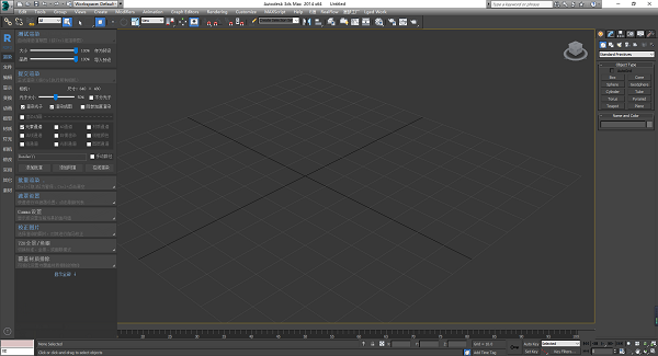 渲梦工厂无限试用版 探索动漫设计新境界