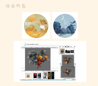 动漫设计 从形象创新到生活赋能的艺术实践